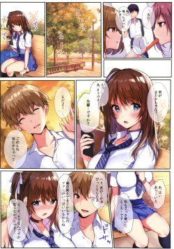 Page 3 of Natsuiro no Uso.