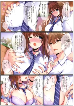 Page 4 of Natsuiro no Uso.
