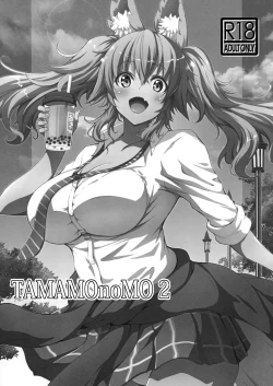 Page 1 of TAMAMOnoMO 2
