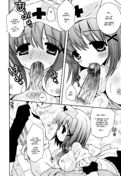 Page 12 of Imouto Pandemic! - Younger sister Pandemic