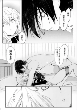 Page 21 of Ultramarine Noise