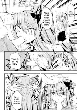 Page 10 of Fan Shikkaku