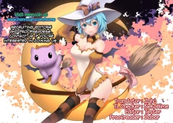 Page 19 of HOLIC STRIP