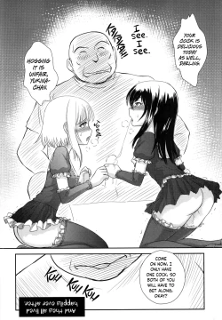 Page 25 of YUKINA BAD