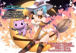 Page 27 of YUKINA BAD