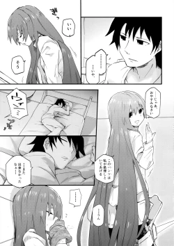 Page 5 of Melt ga Kanjiru Hon.