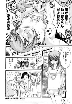 Page 192 of Pure Select