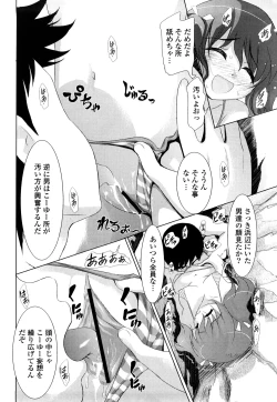 Page 34 of Pure Select