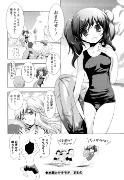 Page 44 of Pure Select