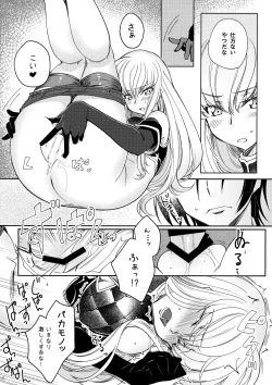 Page 19 of Ultramarine Noise