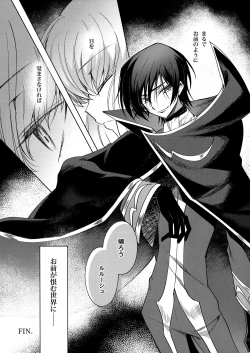 Page 26 of Ultramarine Noise