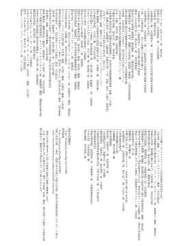 Page 23 of Haruhira Hakushaku no Konrei