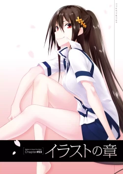 Page 21 of Maji de Watashi ni Koi Shinasai! A Visual Fan Book