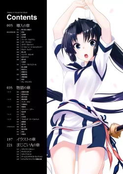 Page 23 of Maji de Watashi ni Koi Shinasai! A Visual Fan Book