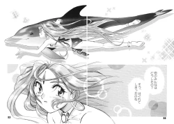 Page 21 of A Walk In The Sea