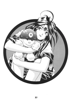 Page 35 of A Walk In The Sea