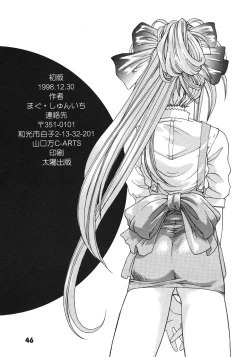 Page 43 of A Walk In The Sea