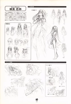 Page 101 of Kono Aozora ni Yakusoku official artbook