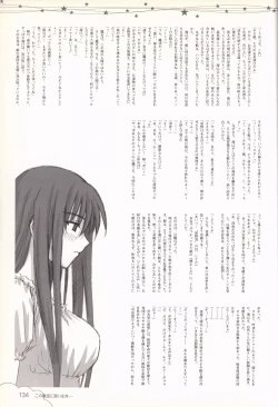 Page 135 of Kono Aozora ni Yakusoku official artbook