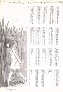 Page 141 of Kono Aozora ni Yakusoku official artbook