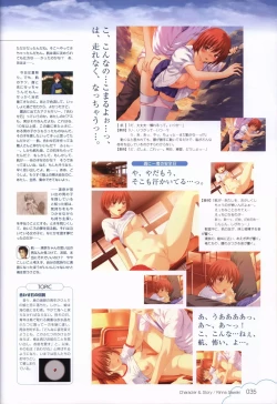 Page 36 of Kono Aozora ni Yakusoku official artbook