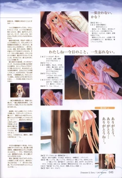 Page 46 of Kono Aozora ni Yakusoku official artbook
