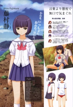 Page 63 of Kono Aozora ni Yakusoku official artbook