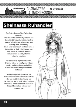 Page 24 of TGWOA Vol. 7 - Rukina to Sabaku no Oujo