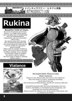 Page 2 of TGWOA Vol. 7 - Rukina to Sabaku no Oujo
