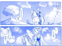 Page 233 of Akuma Musume Kankin Nisshi Series