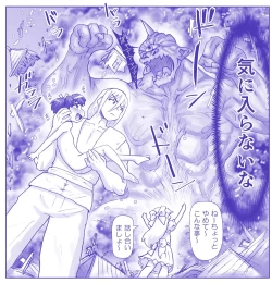 Page 503 of Akuma Musume Kankin Nisshi Series