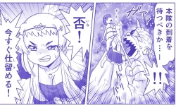 Page 509 of Akuma Musume Kankin Nisshi Series