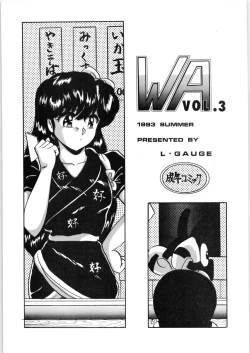 Page 1 of WA 3