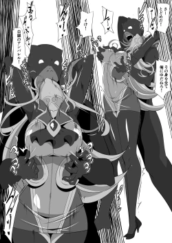 Page 4 of Shirogane no Anbarel VS Bagudi