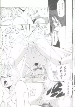 Page 14 of Seventh Heaven