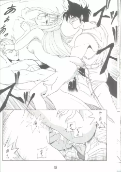 Page 18 of Seventh Heaven