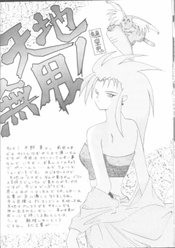 Page 26 of Seventh Heaven