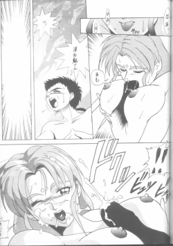 Page 39 of Seventh Heaven