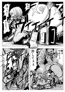 Page 10 of Chou Kichiku Bijo Kakutouka Dasshutsu Game