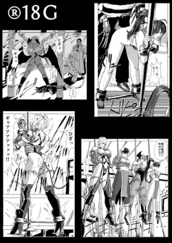 Page 20 of Chou Kichiku Bijo Kakutouka Dasshutsu Game