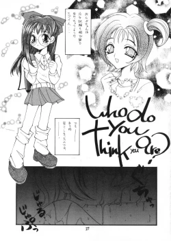 Page 25 of Tabetakigasuru 46