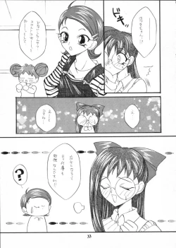 Page 31 of Tabetakigasuru 46