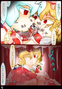 Page 22 of Ojōsama de marunomi manga