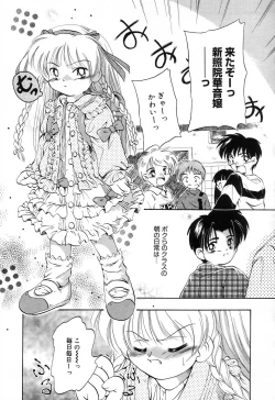 Page 102 of Onna no Ko Koujou Iinkai