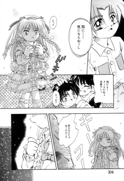 Page 105 of Onna no Ko Koujou Iinkai