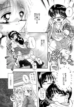 Page 11 of Onna no Ko Koujou Iinkai