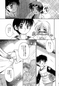 Page 136 of Onna no Ko Koujou Iinkai