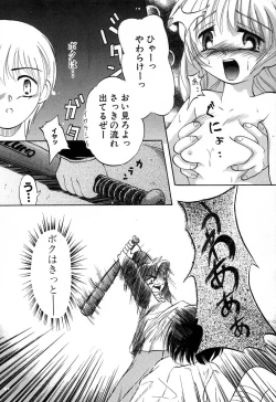 Page 146 of Onna no Ko Koujou Iinkai