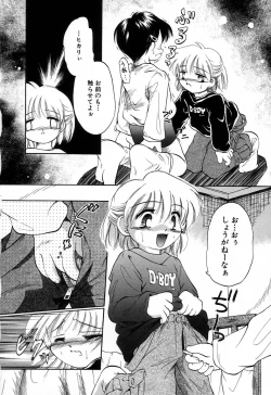 Page 31 of Onna no Ko Koujou Iinkai