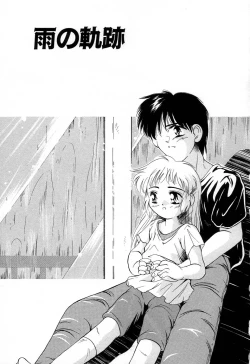 Page 41 of Onna no Ko Koujou Iinkai